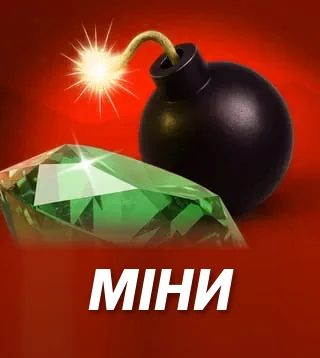 Гра Міни у Слотокінг казино